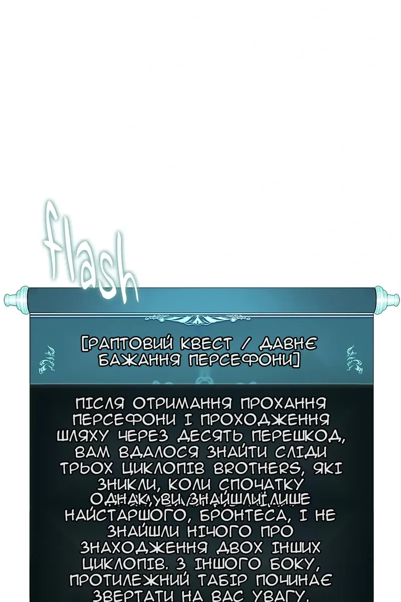 Сторінка 48