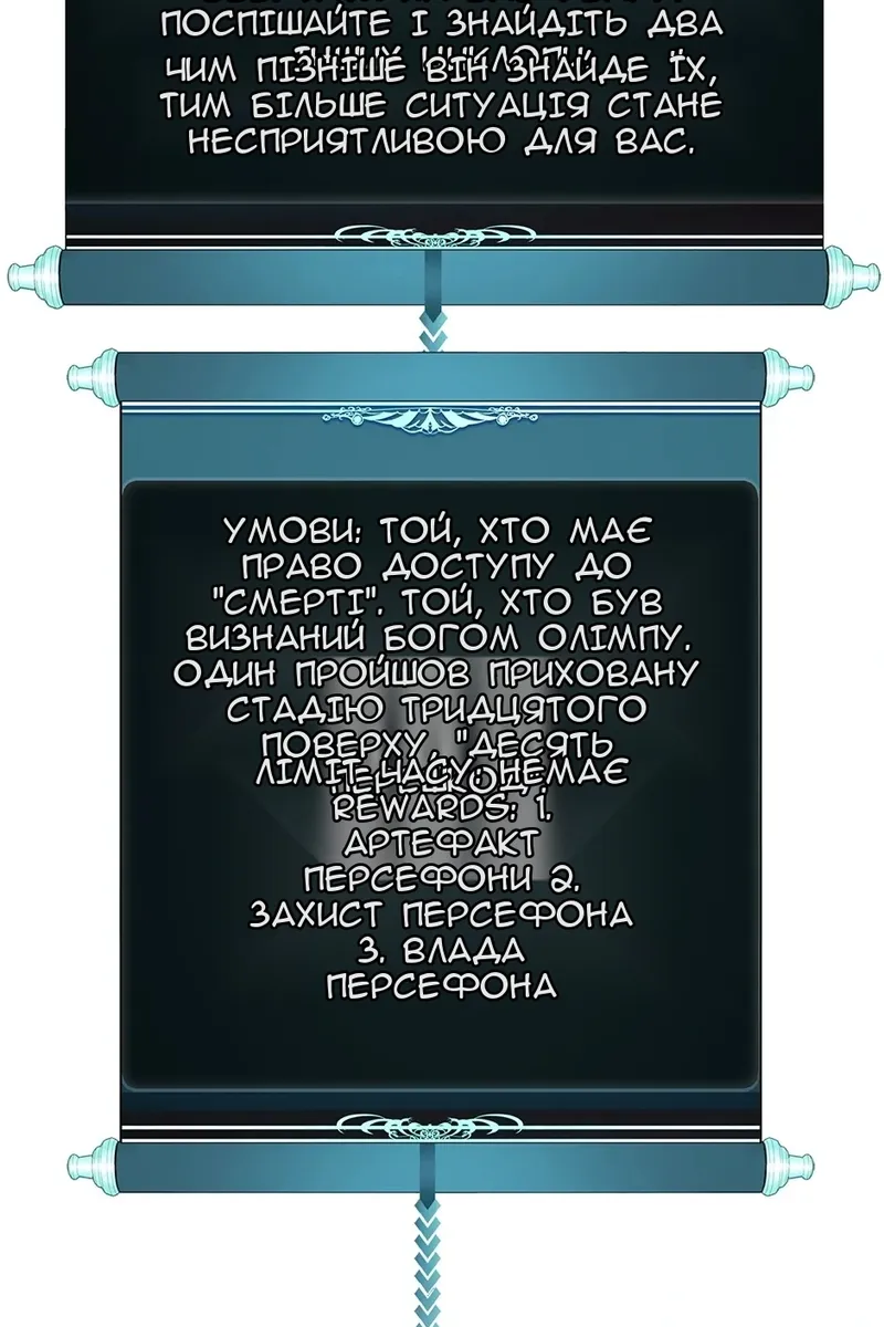 Сторінка 49
