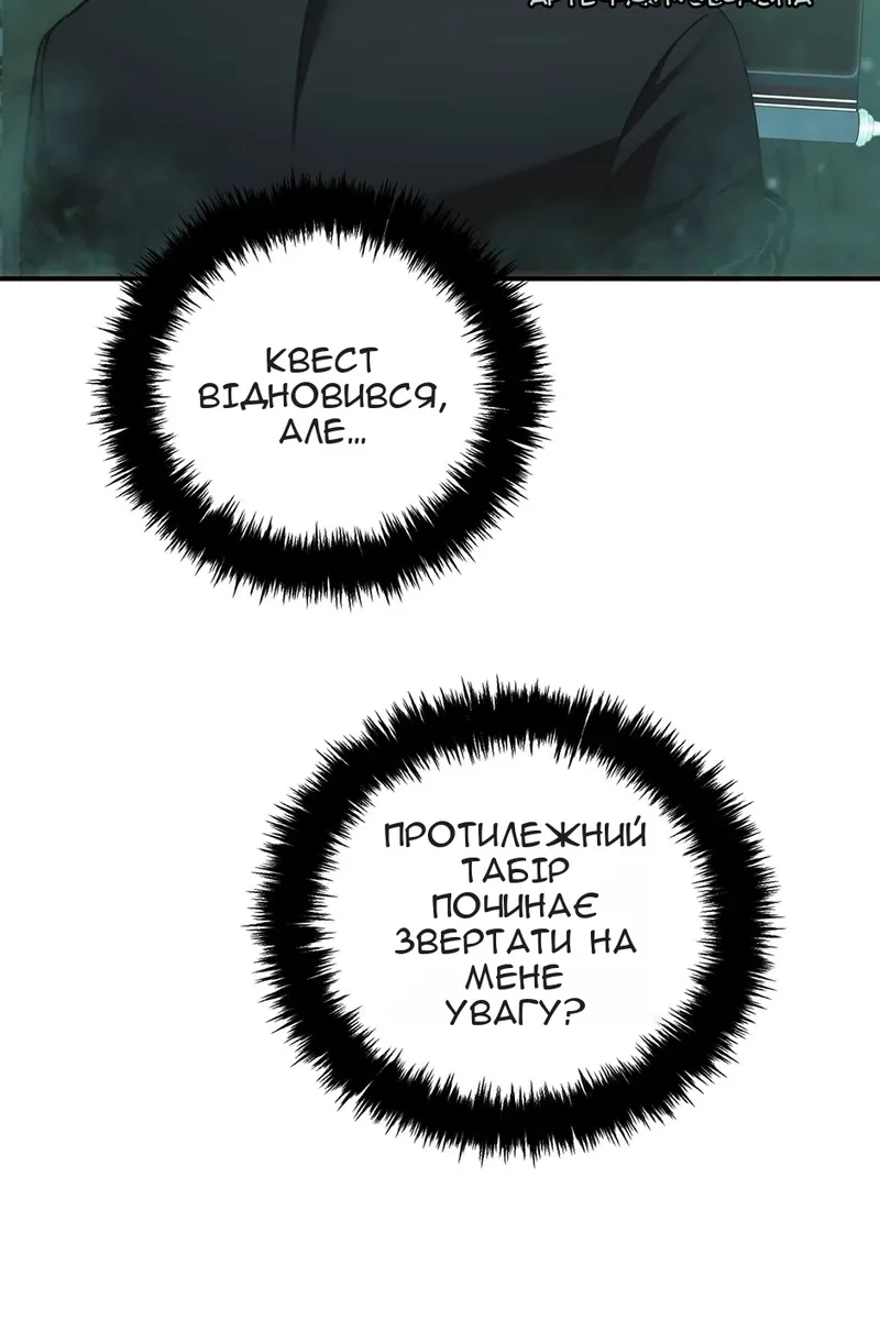 Сторінка 51