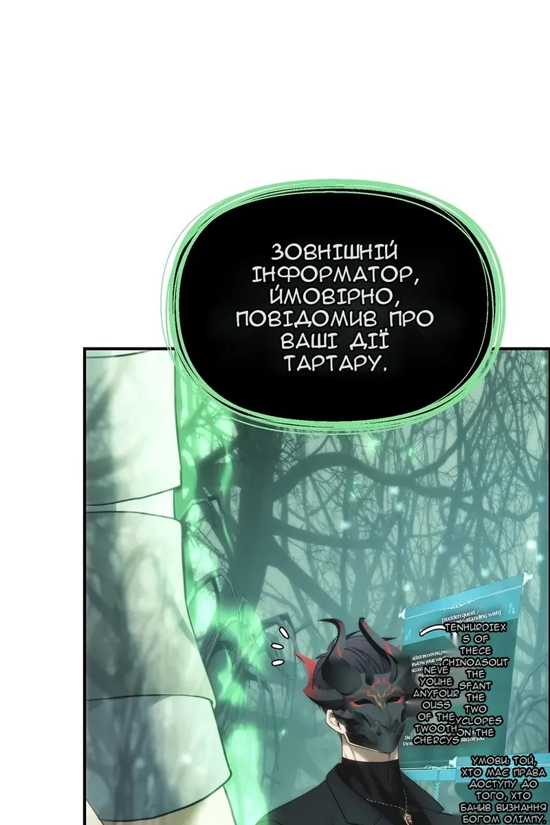 Сторінка 54