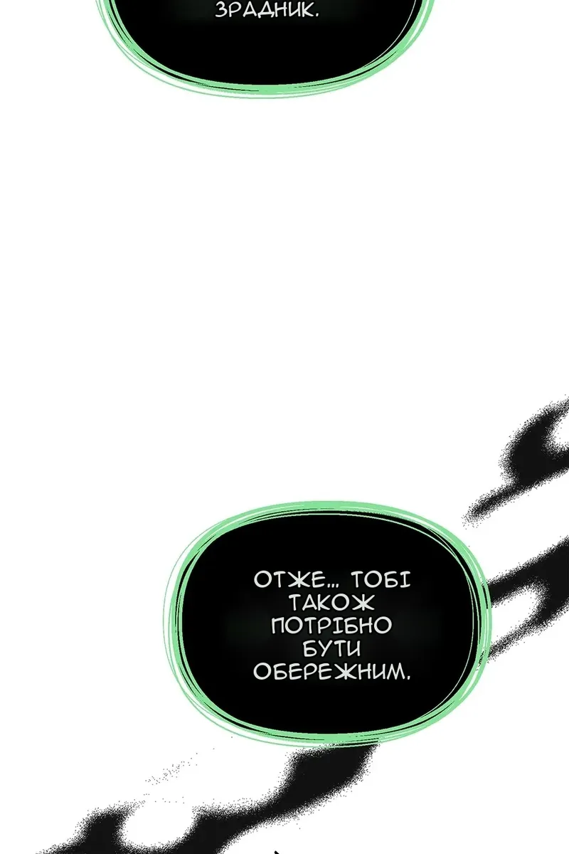 Сторінка 59