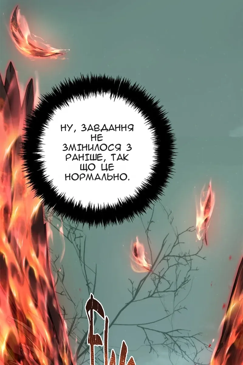Сторінка 64