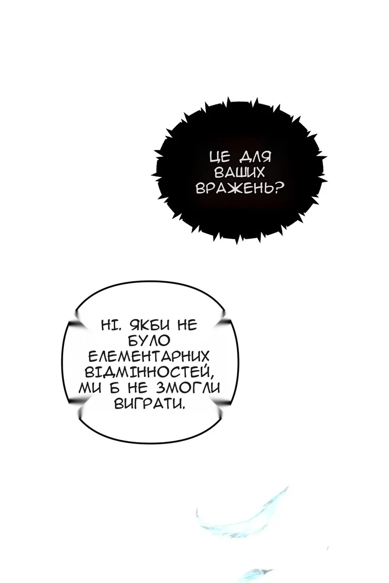 Сторінка 96