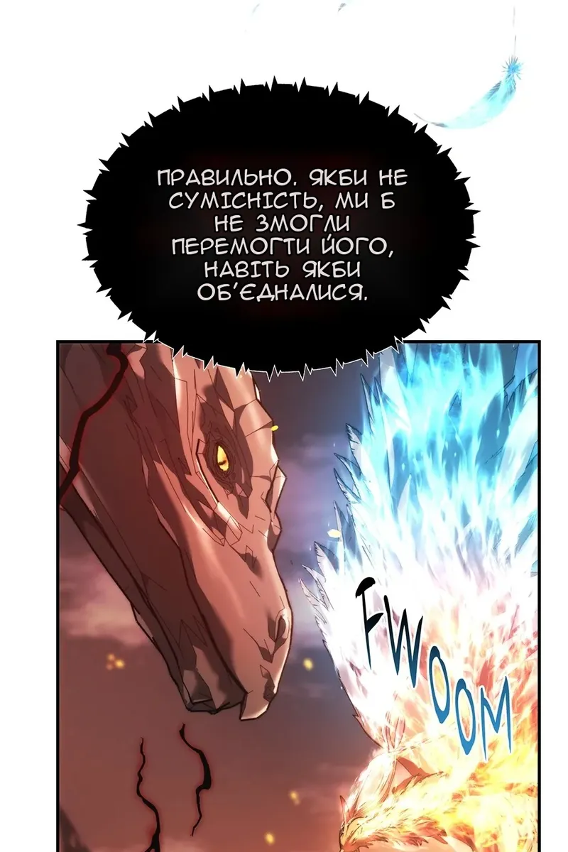 Сторінка 97