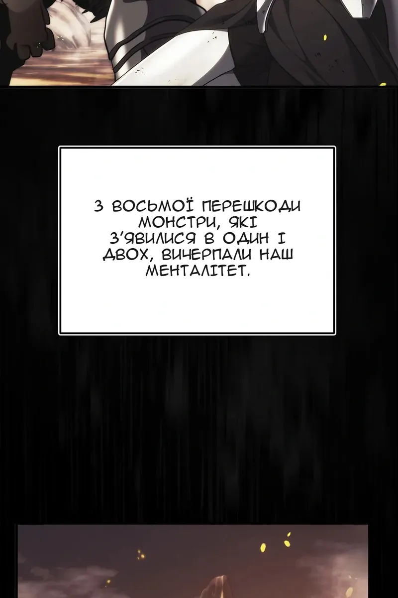 Сторінка 104