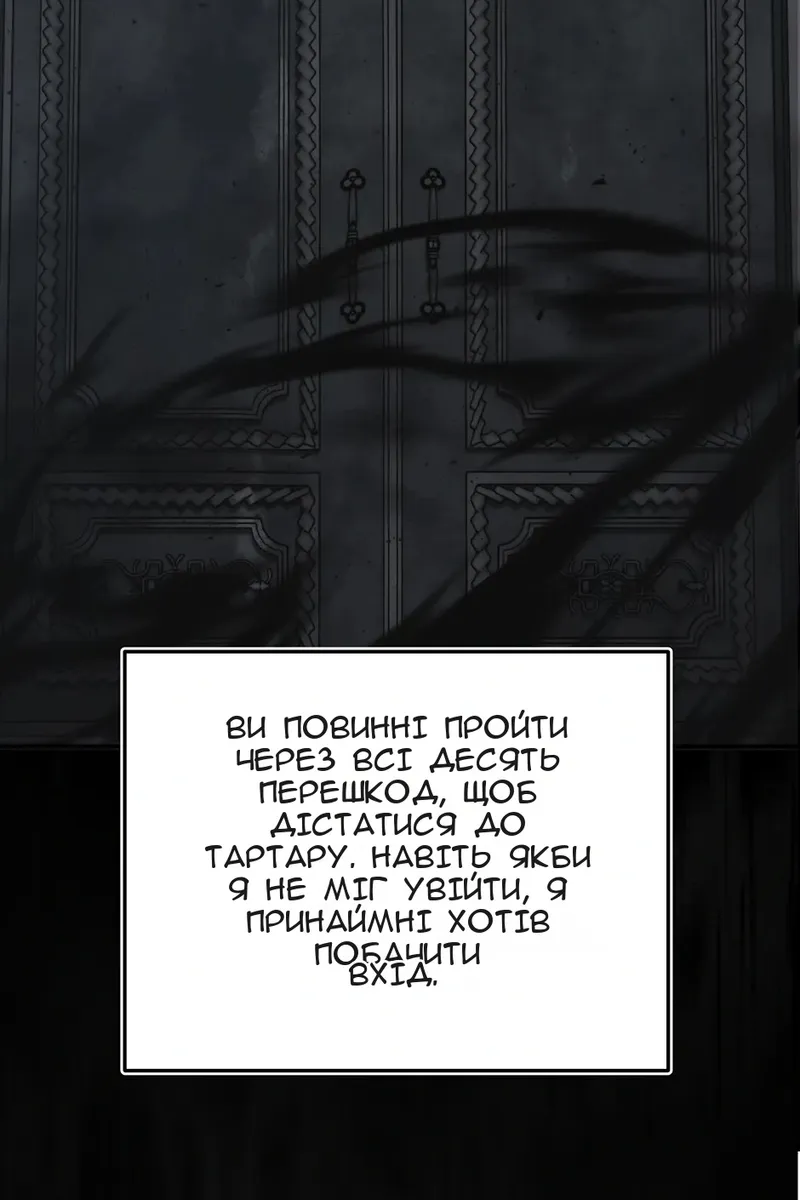 Сторінка 109