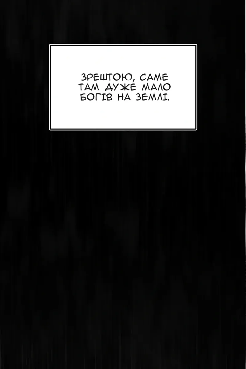 Сторінка 110