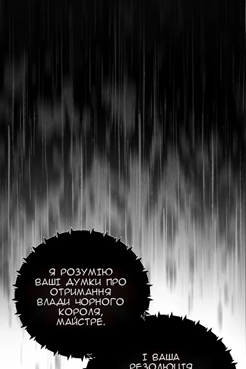 Сторінка 111