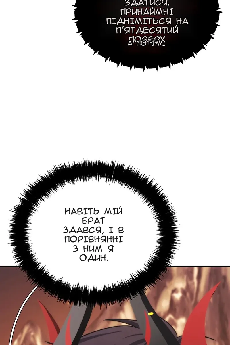 Сторінка 114