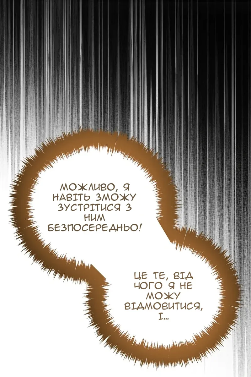 Сторінка 118