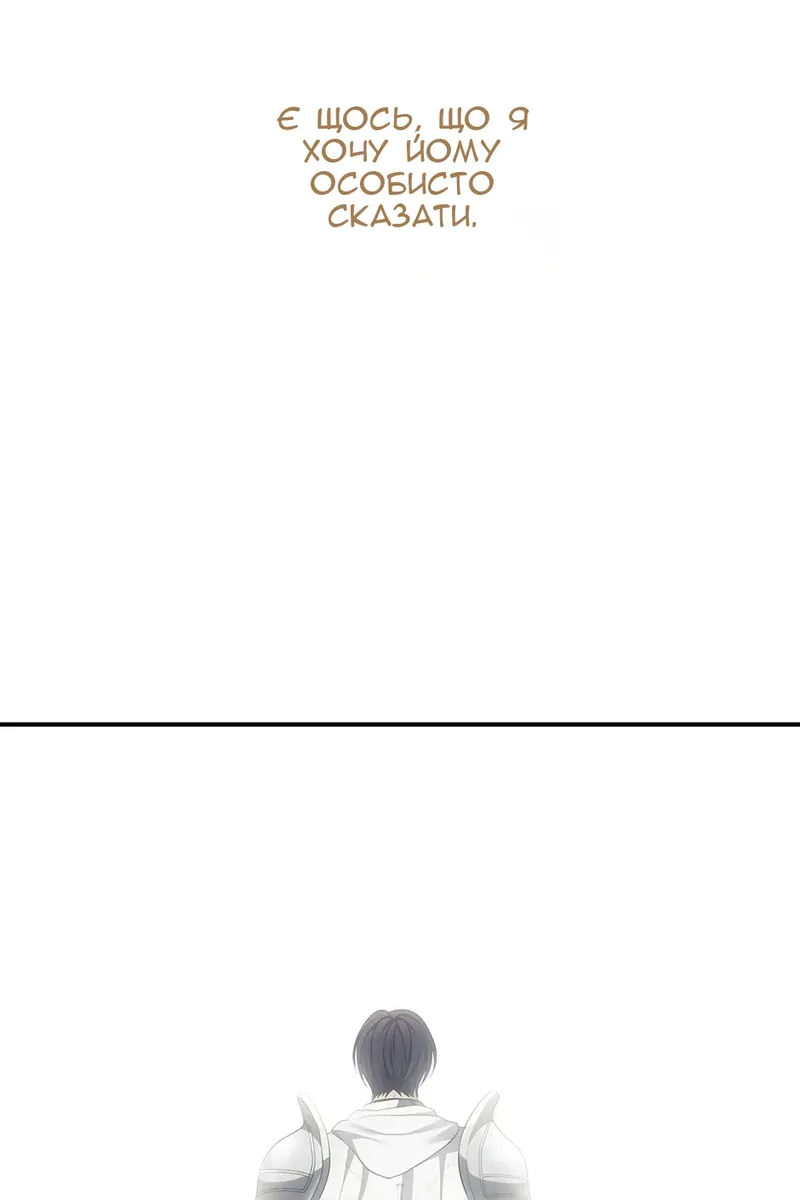 Сторінка 121