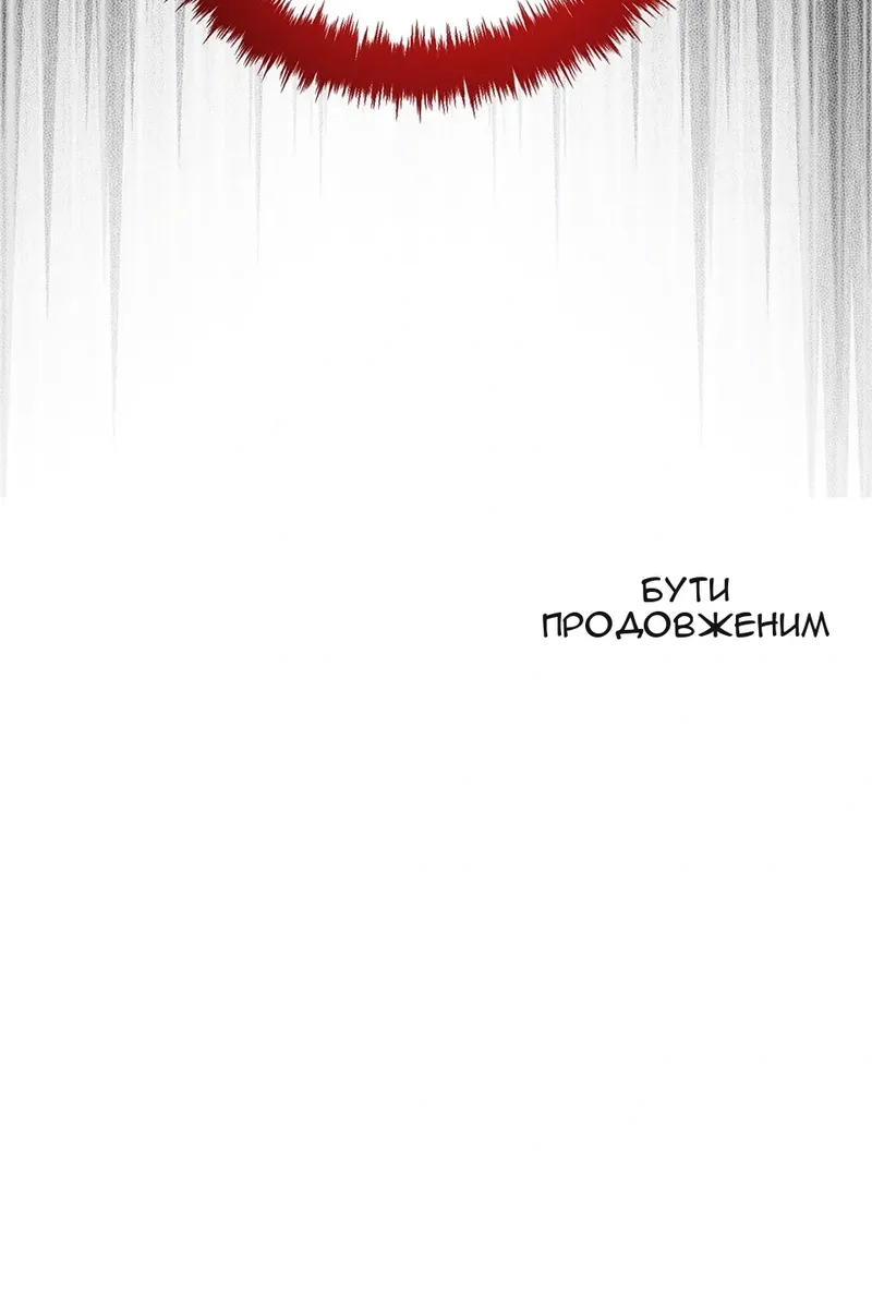 Сторінка 128