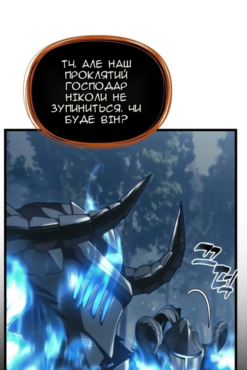 Сторінка 6