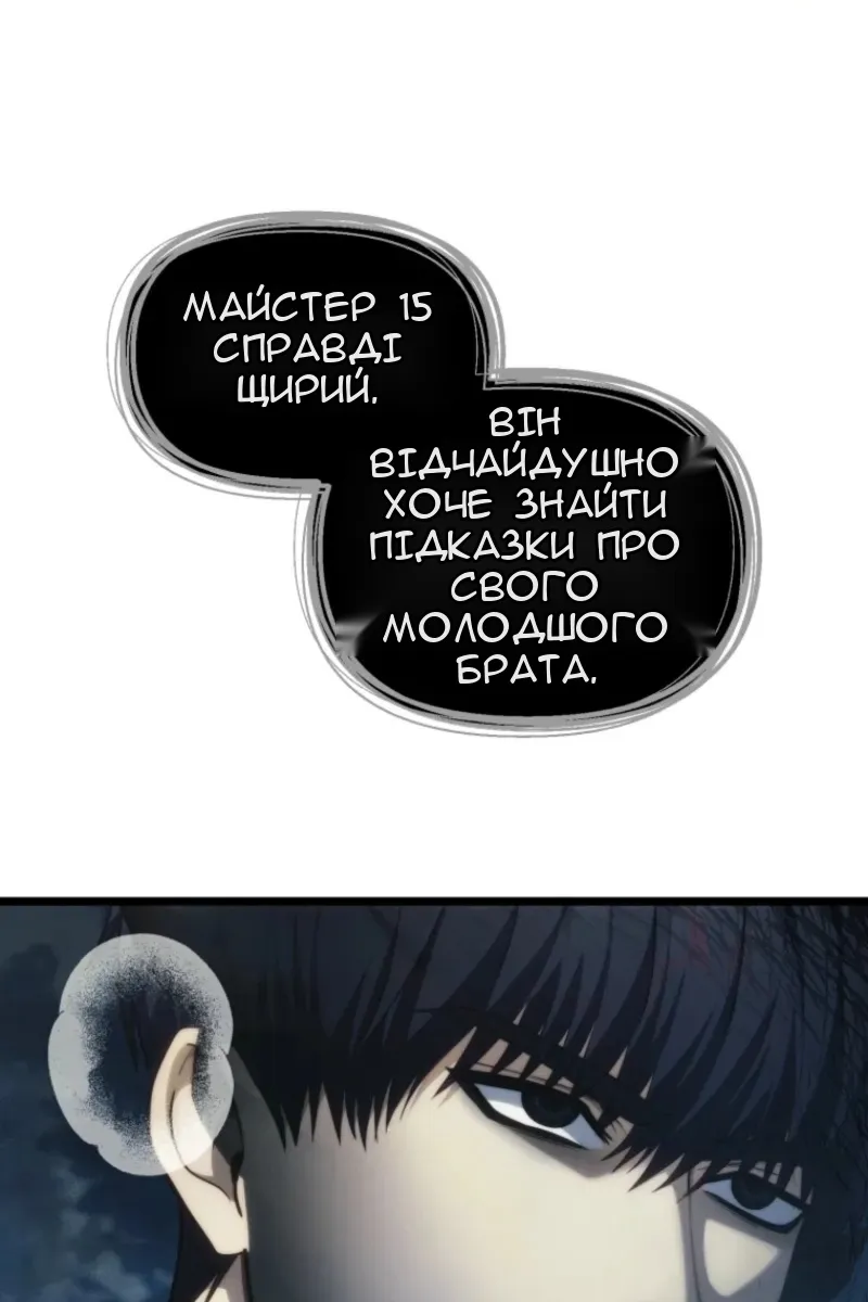 Сторінка 10
