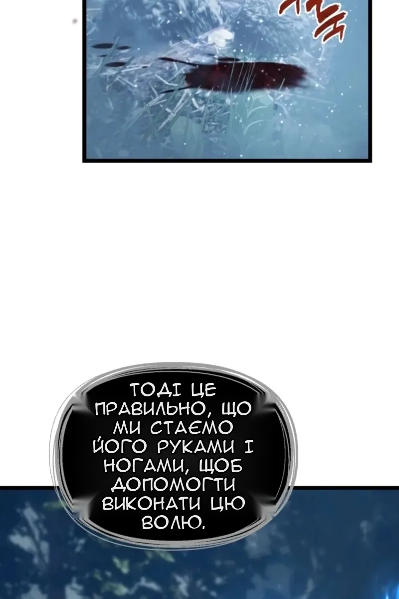 Сторінка 13
