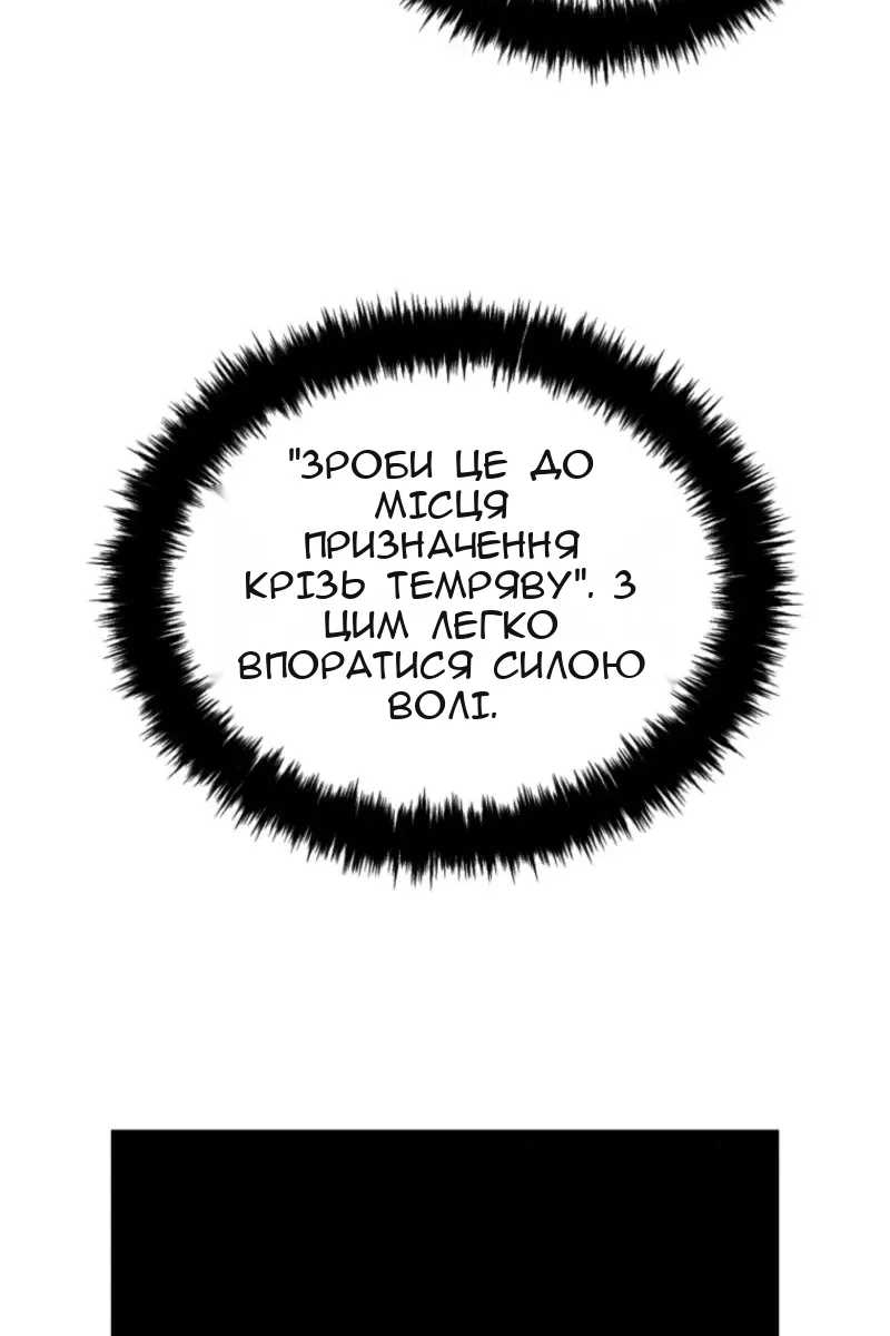 Сторінка 23
