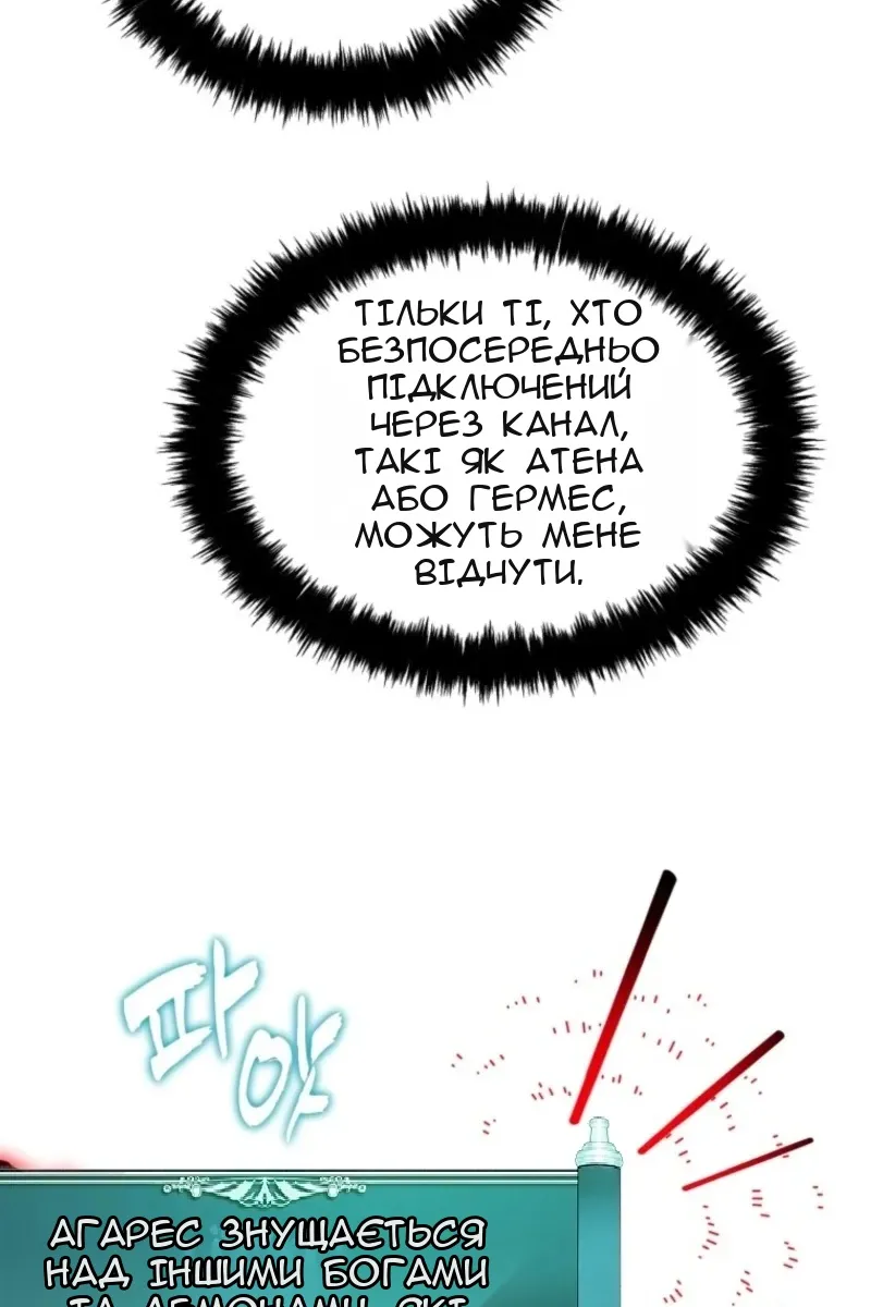 Сторінка 33