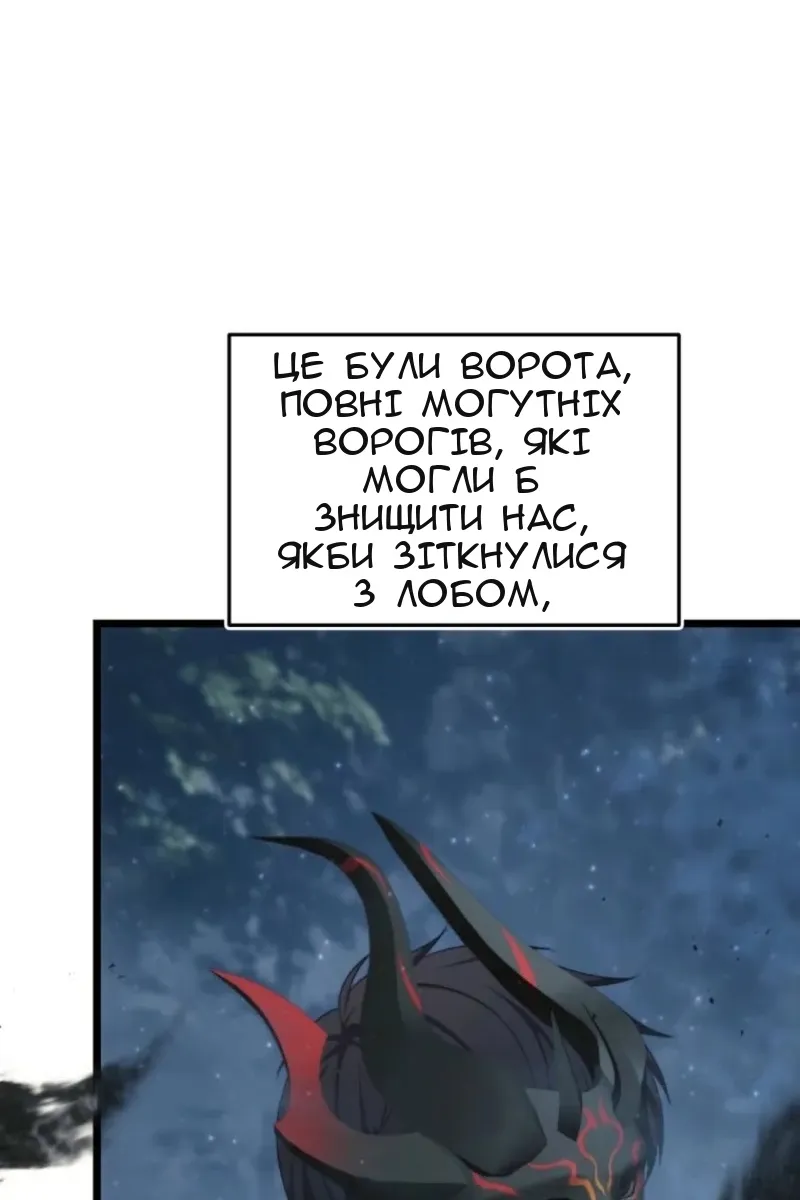 Сторінка 42
