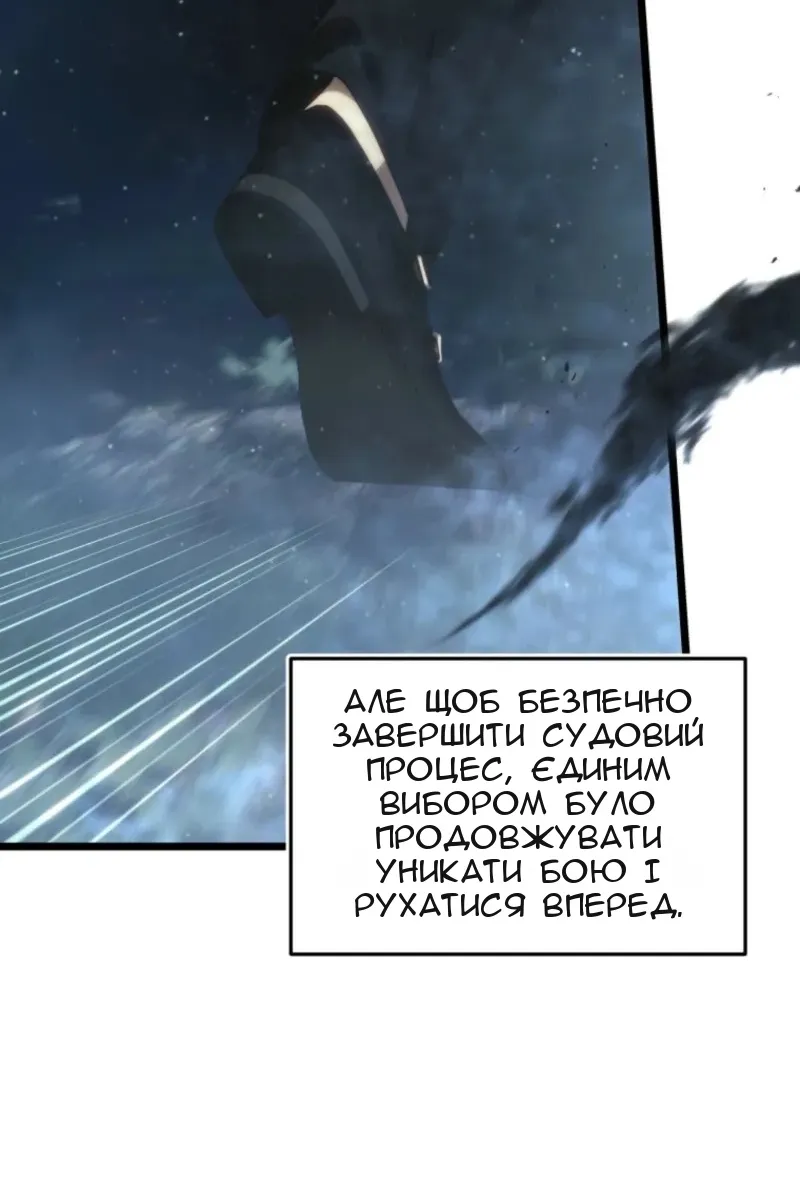 Сторінка 44