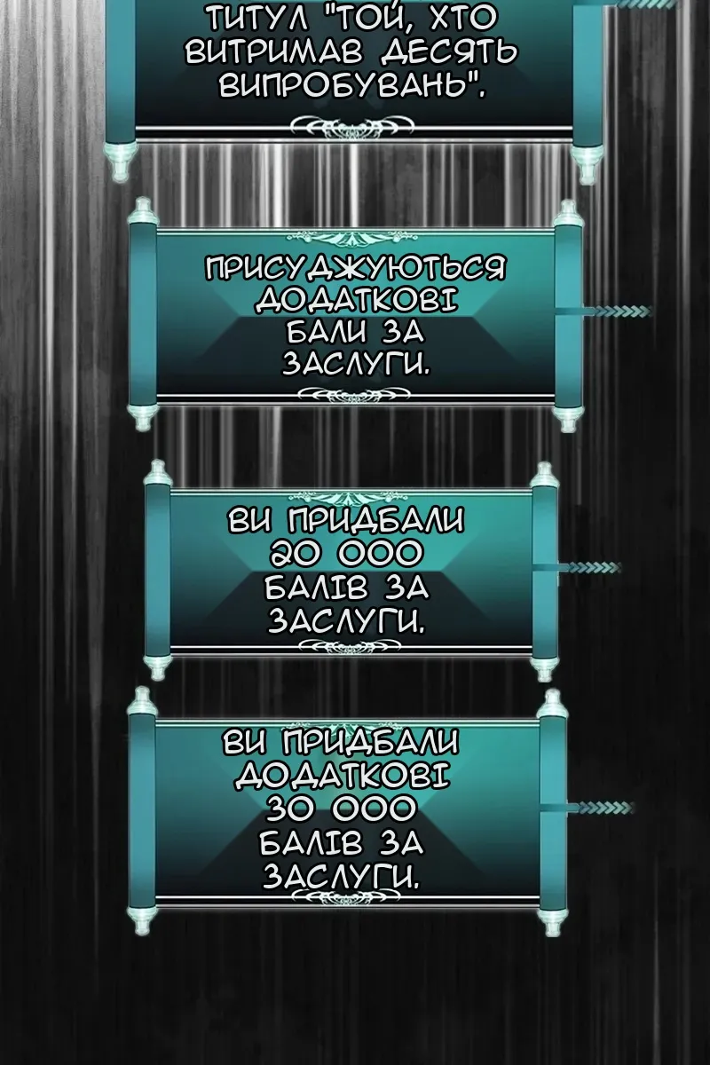 Сторінка 46