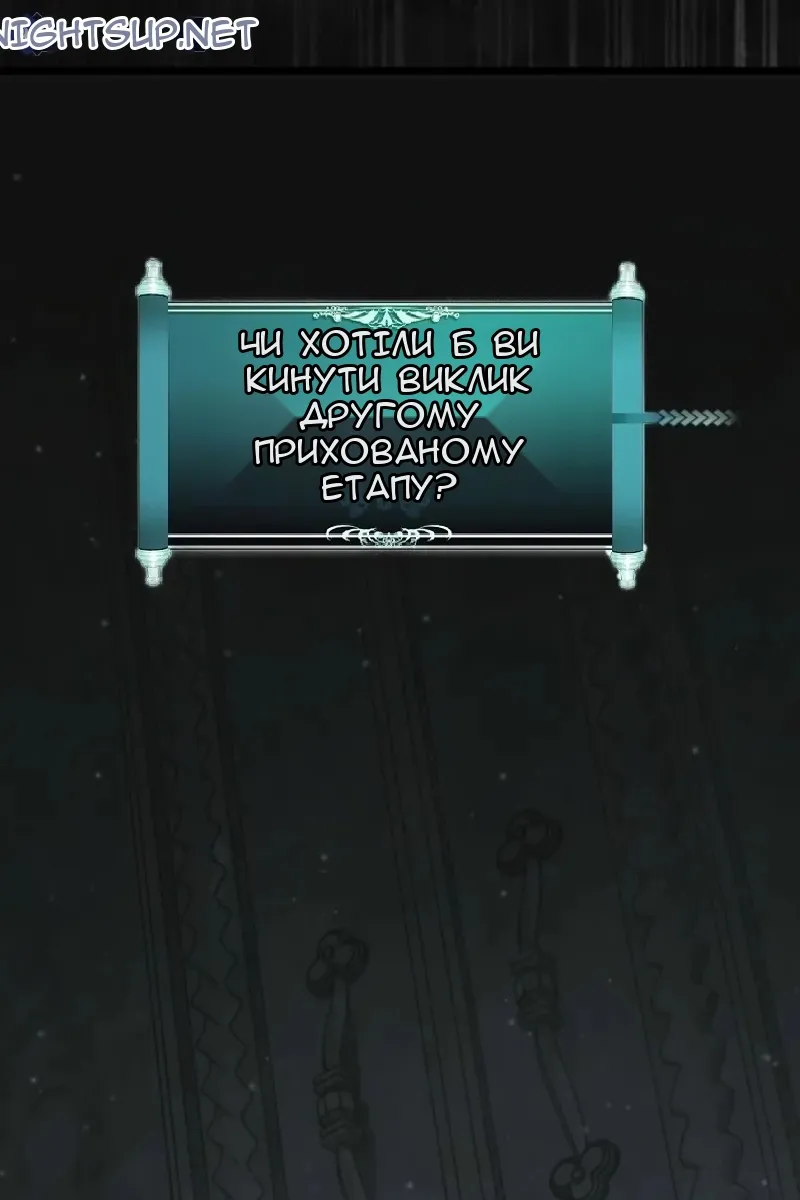 Сторінка 47