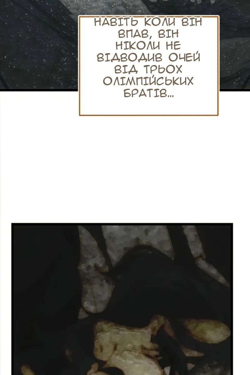 Сторінка 58