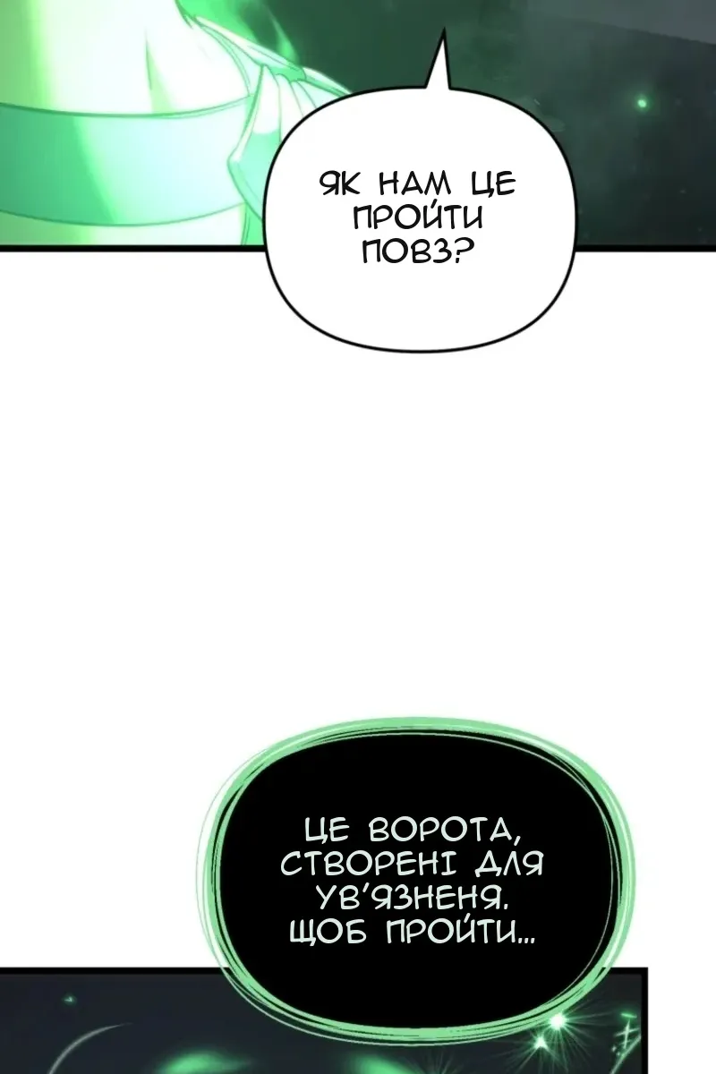 Сторінка 63