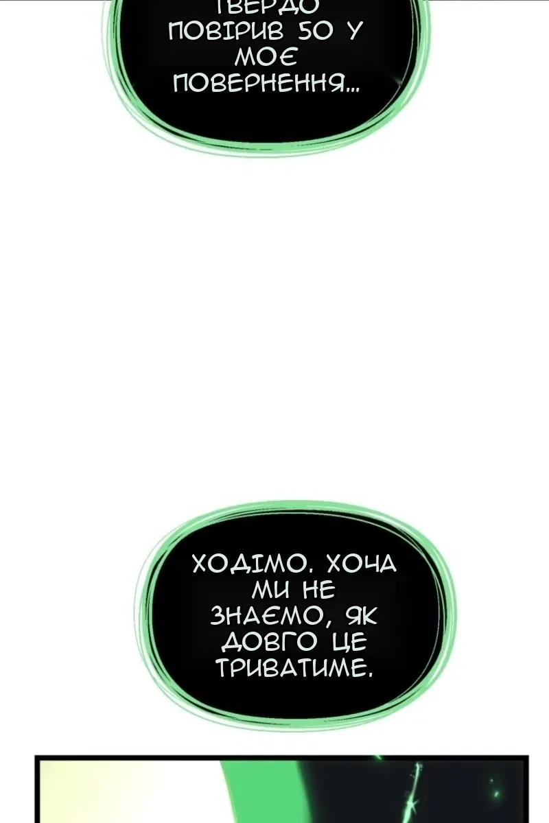 Сторінка 70