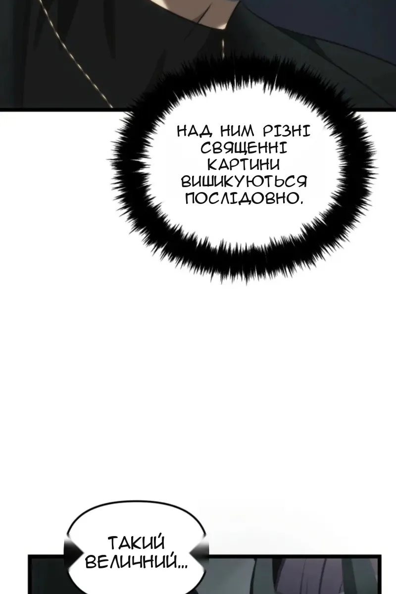 Сторінка 76
