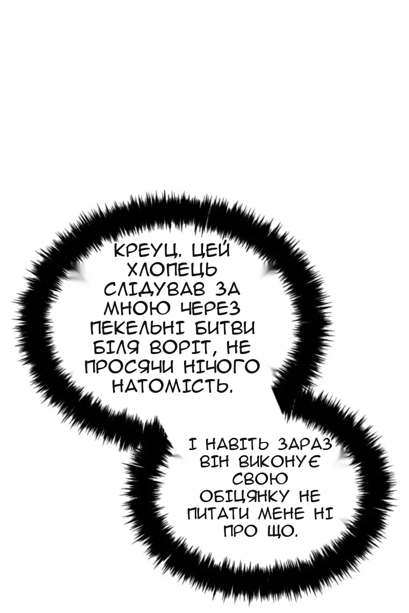 Сторінка 78