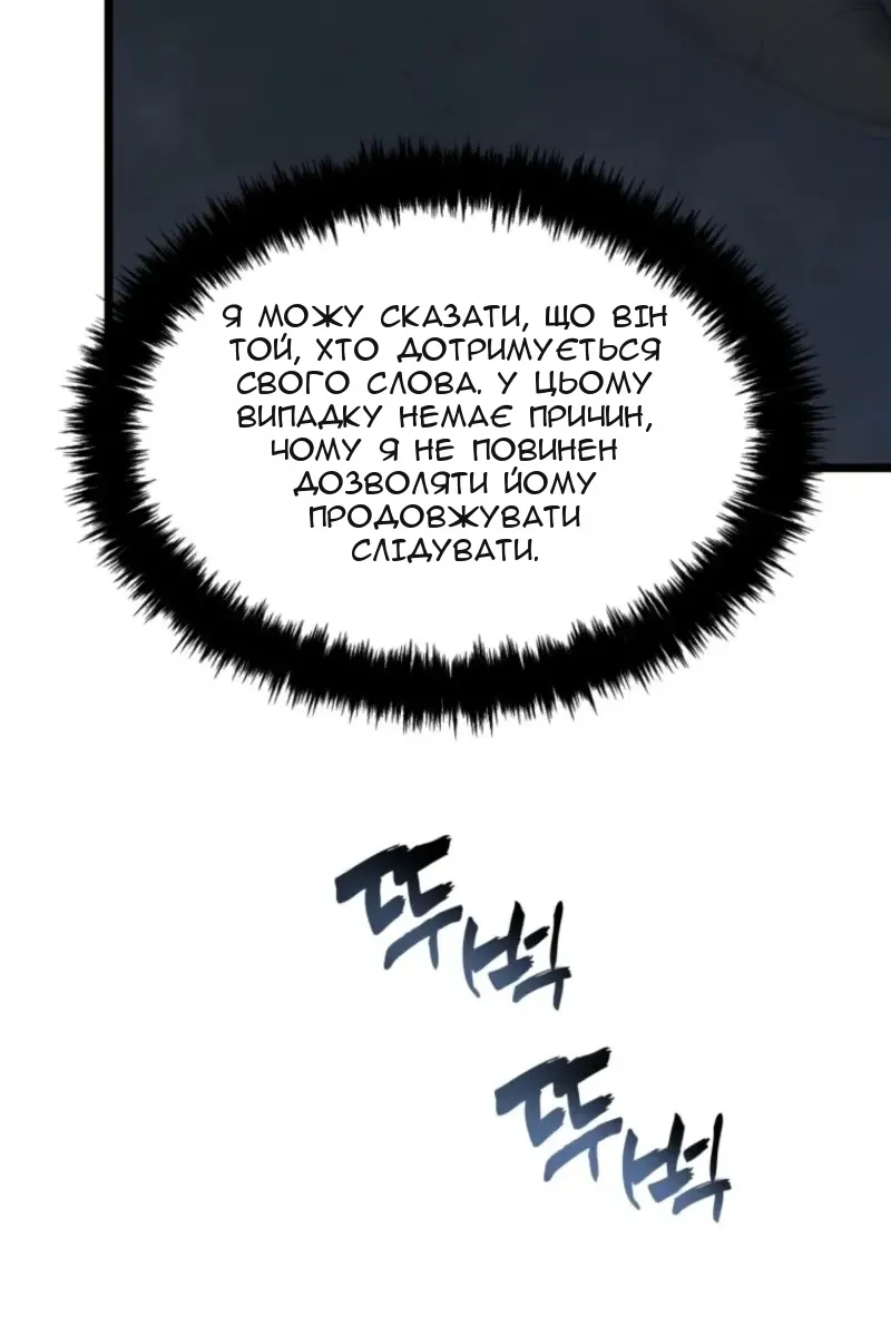 Сторінка 80