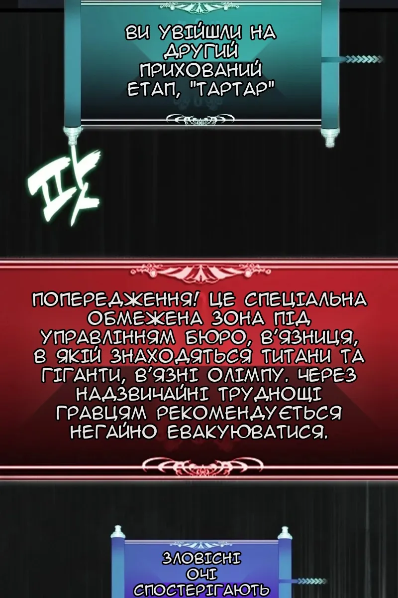 Сторінка 95