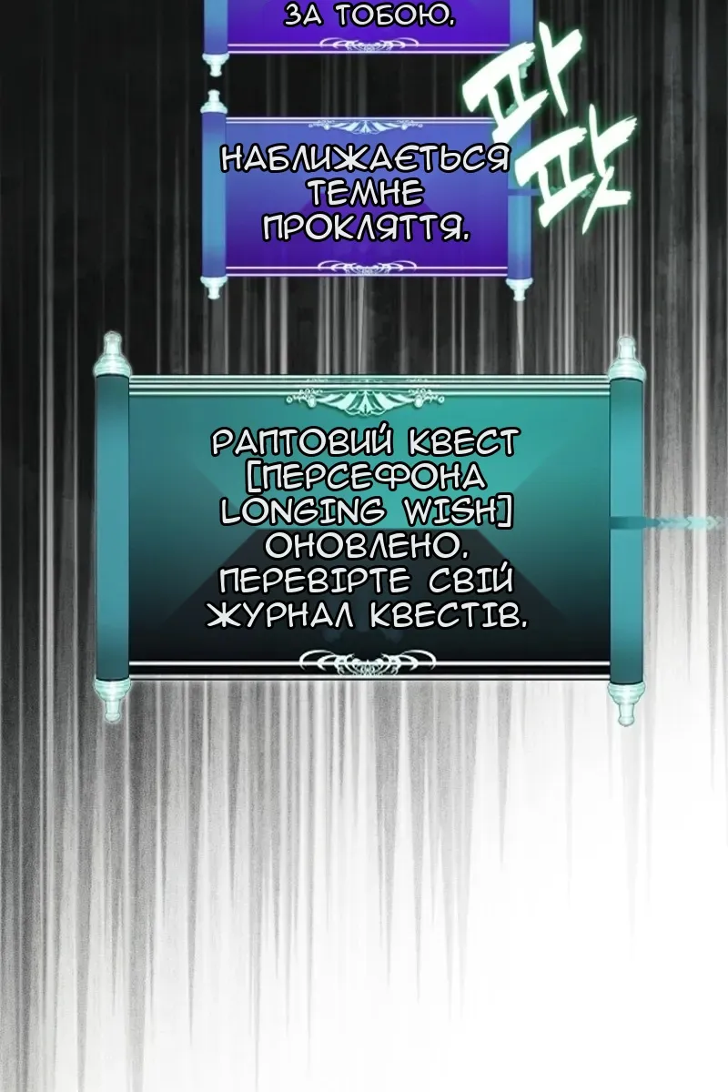 Сторінка 96