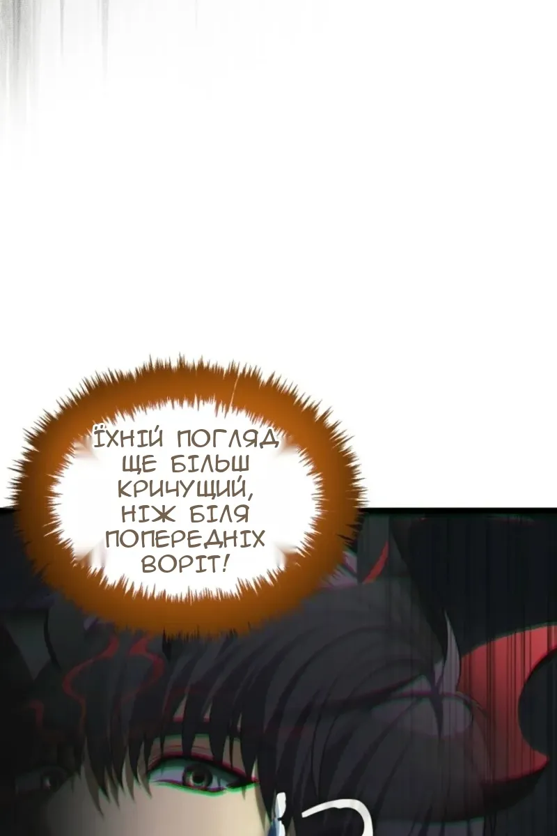 Сторінка 97