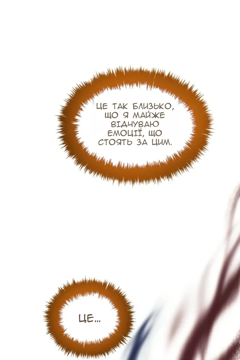 Сторінка 99