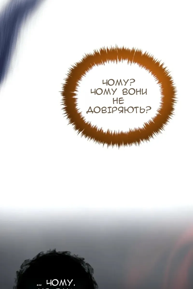 Сторінка 101