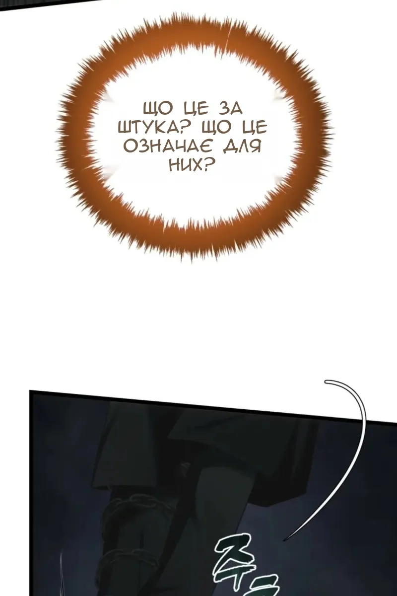 Сторінка 107