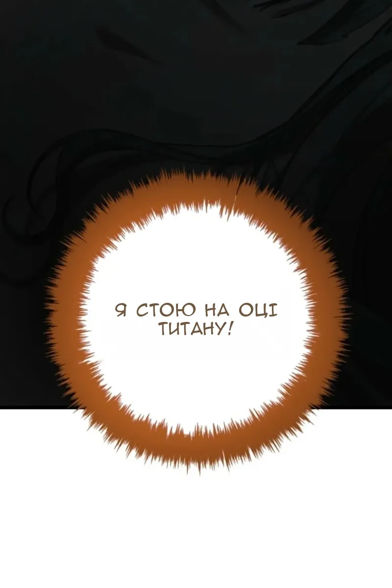 Сторінка 114