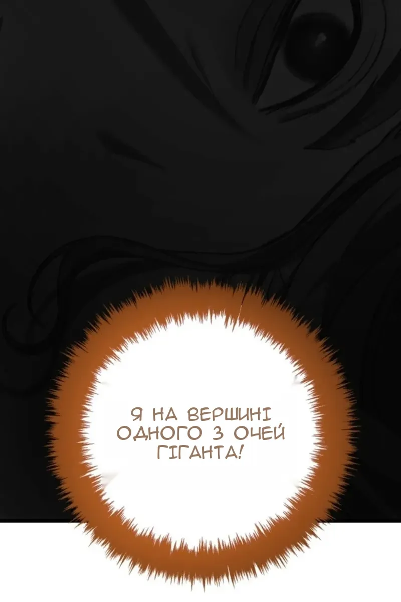 Сторінка 3