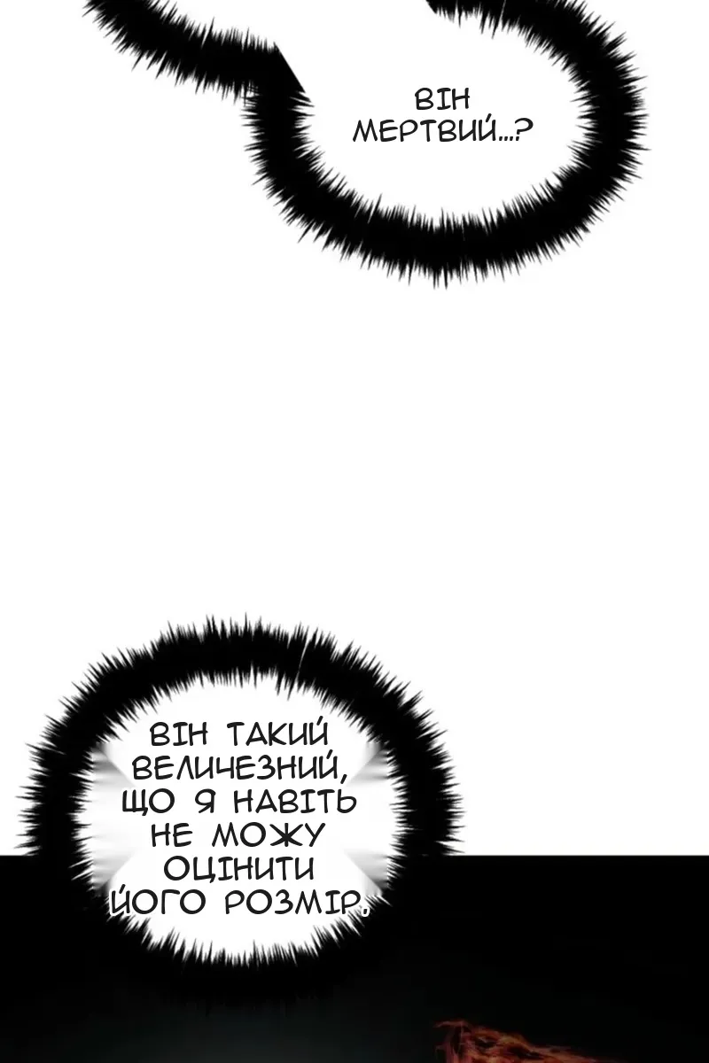 Сторінка 12