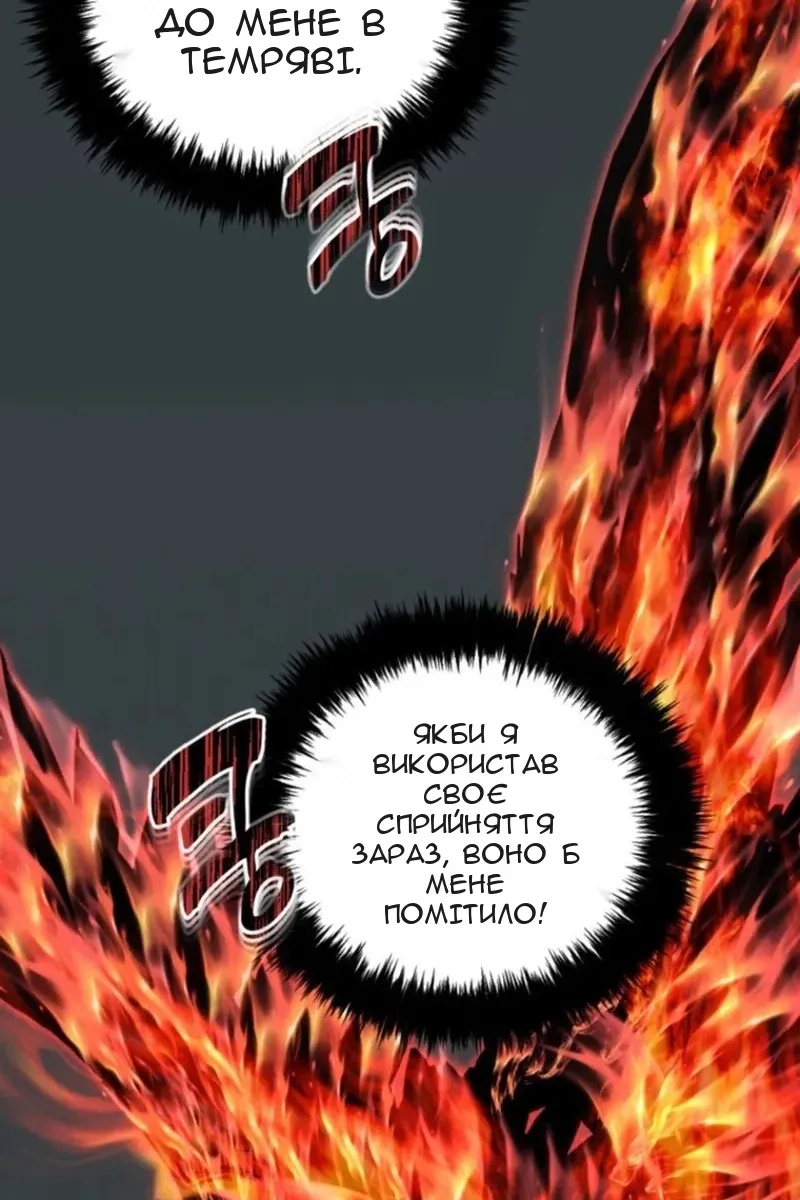 Сторінка 18