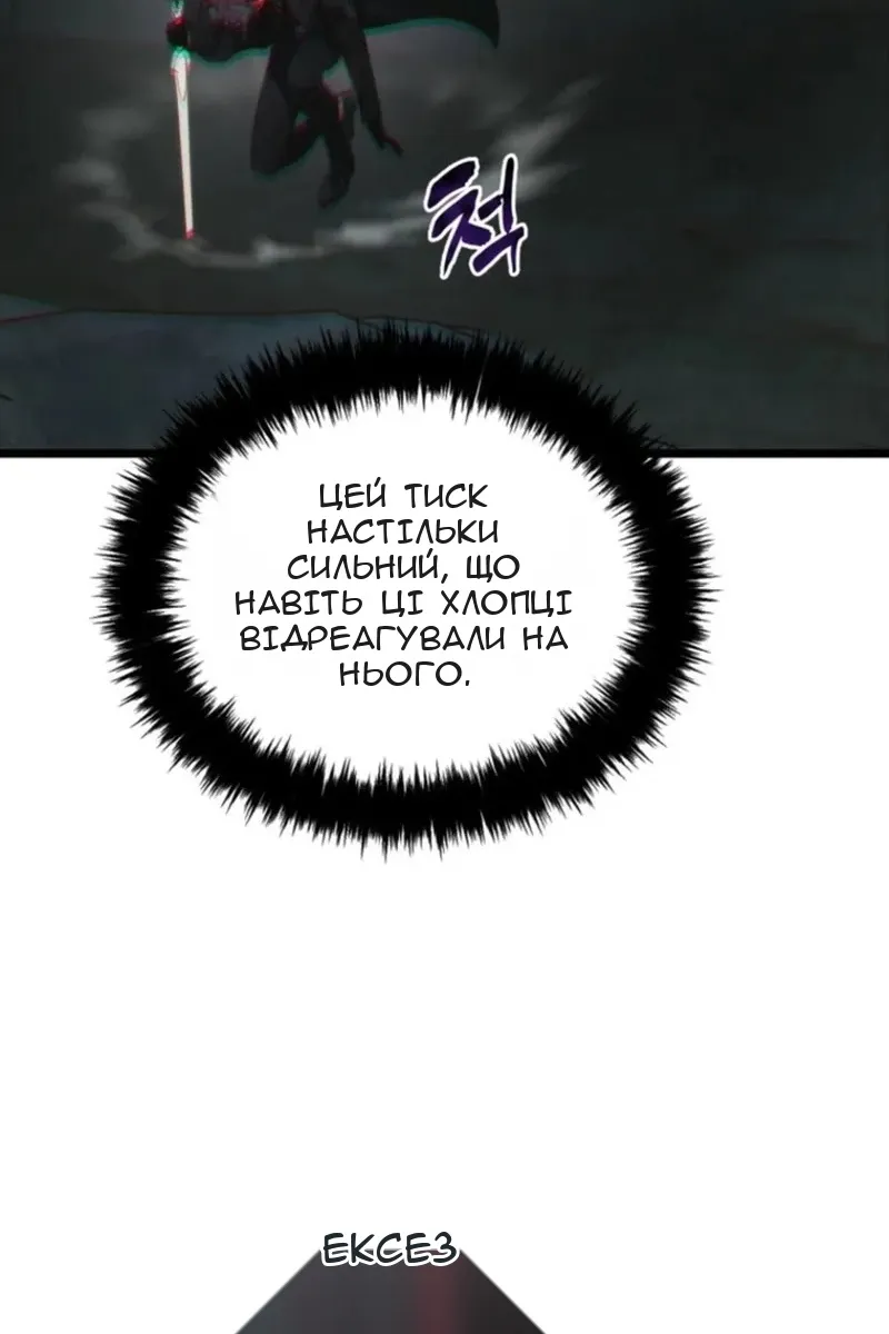 Сторінка 23