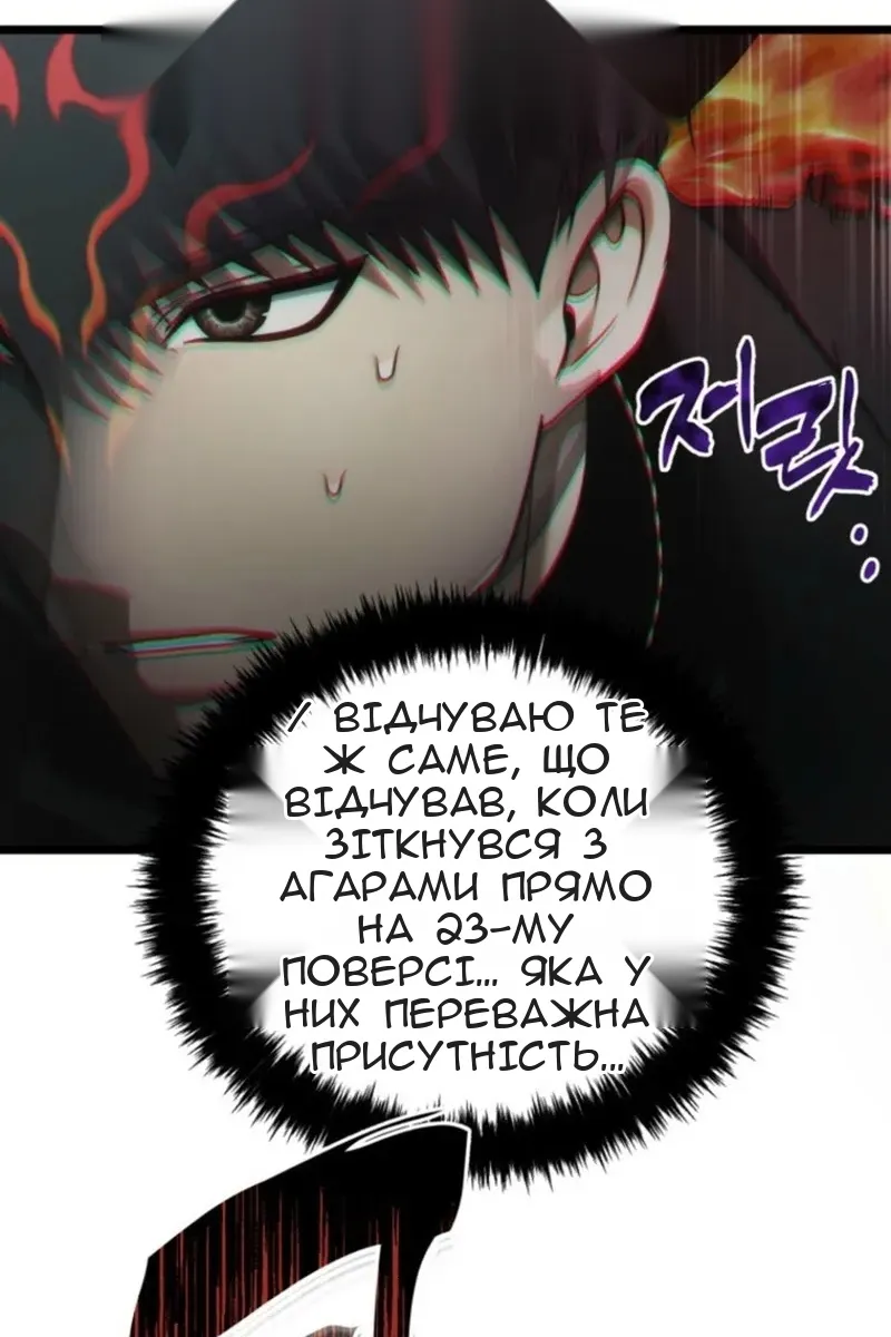 Сторінка 24