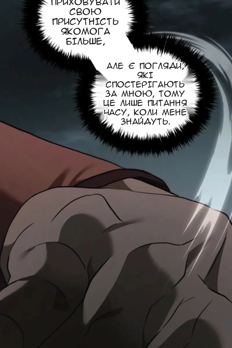Сторінка 31