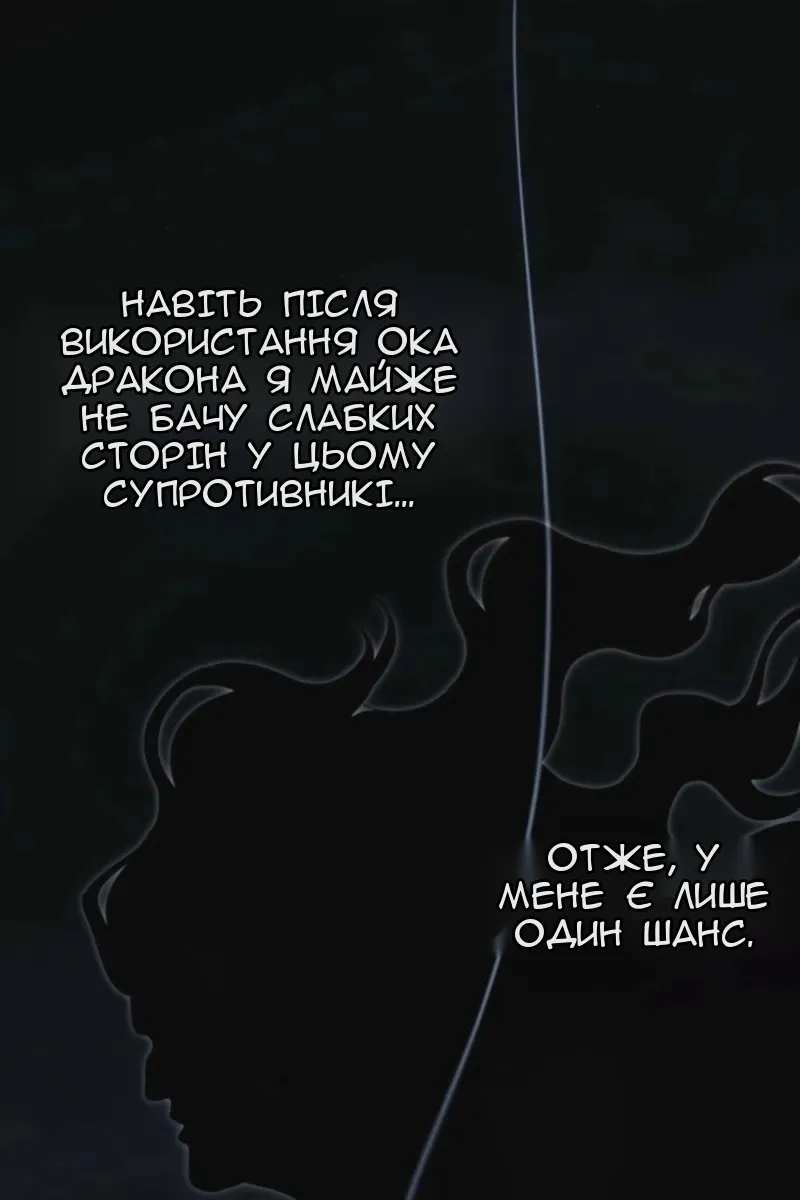 Сторінка 36