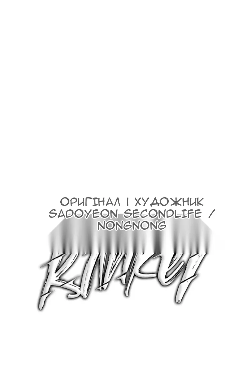 Сторінка 59