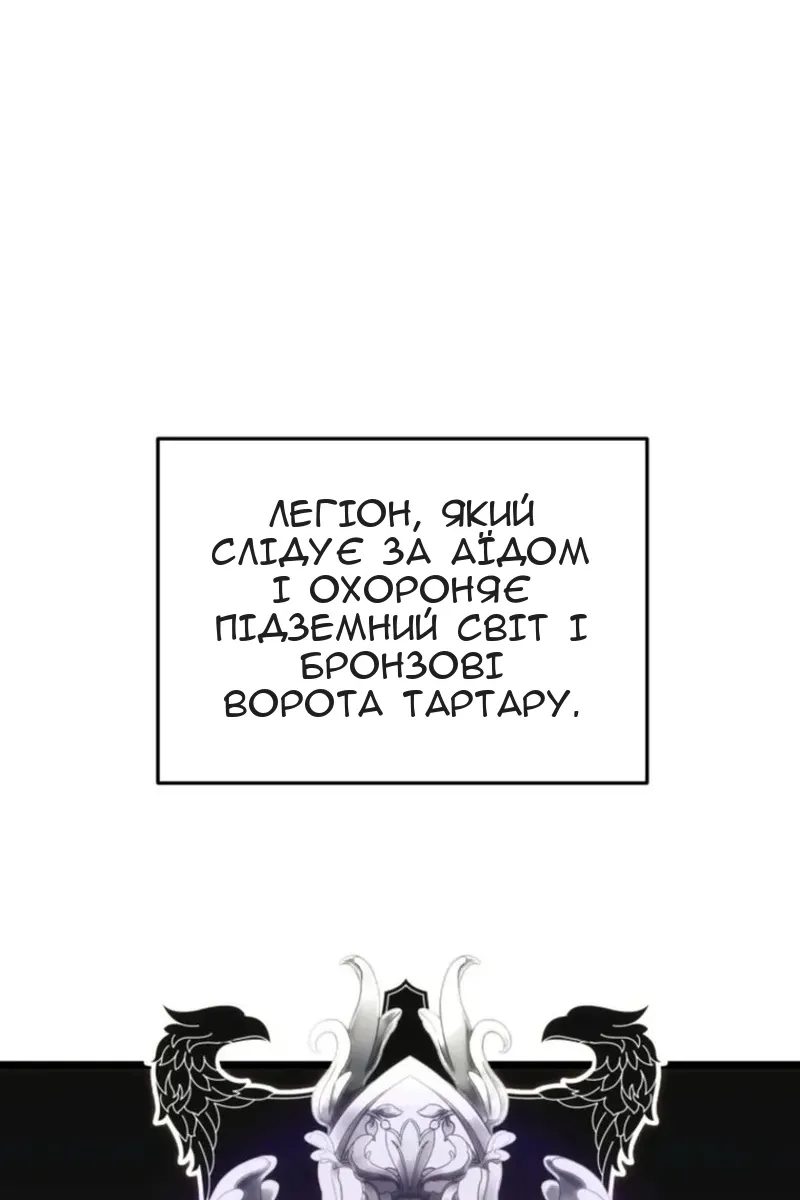 Сторінка 61