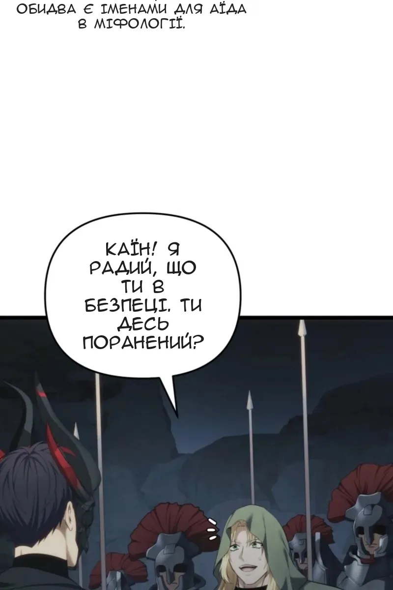 Сторінка 65