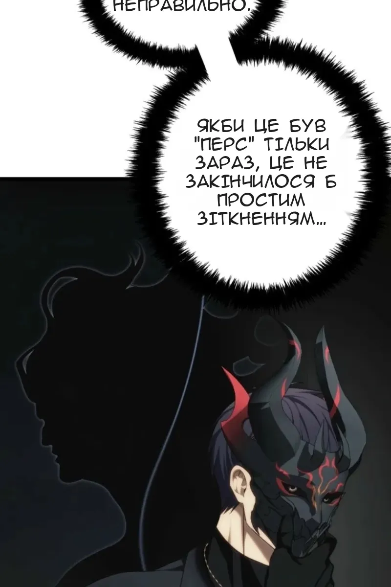 Сторінка 69