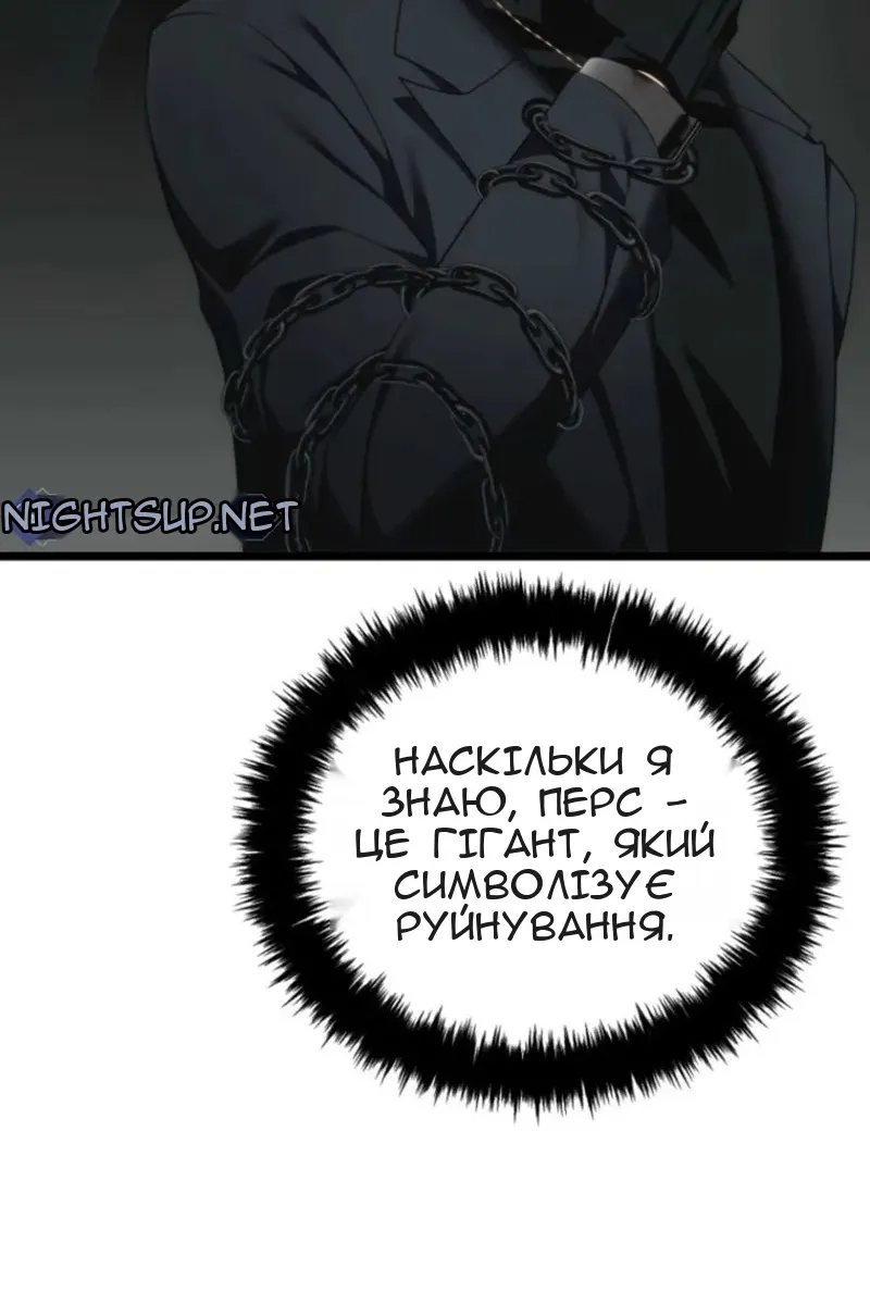 Сторінка 70